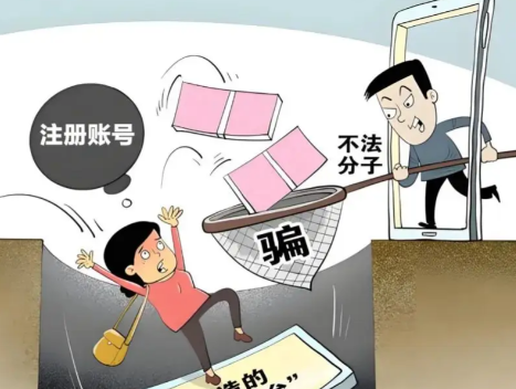 余江网上兼职被骗怎么解决 第1张 余江网上兼职被骗怎么解决 第1张